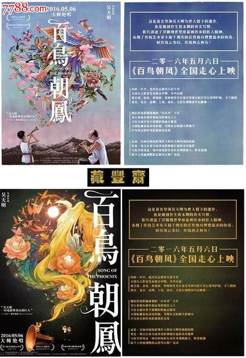 招商银行转账回执单做假的